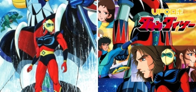 دوای زیاد لە 40 ساڵ گریندایزەر دەگەڕێتەوە شاشەكان