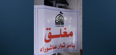 إعلان حظر التجوال الشامل في جميع محافظات العراق