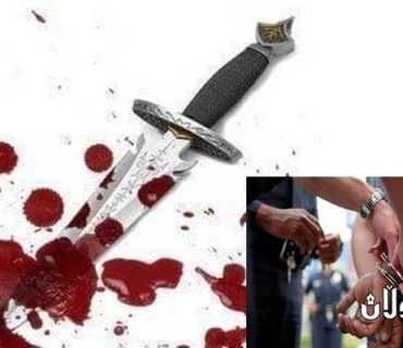 دانپێدانانی پیاوێک بە کوشتن و سوتاندنی تەرمی هاوسەرەکەی