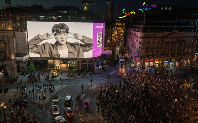 بەرەو جیهانی بوون لەگەڵ BTS