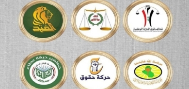 Bexda- Çarçoveya Hemahengiyê dixwaza parlemento dest bi karê xwe bike