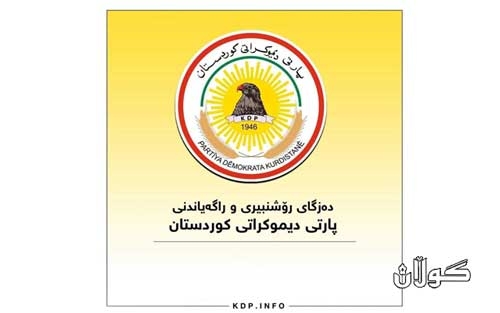 وەڵامێك لە دەزگای ڕۆشنبیری و ڕاگەیاندنی پارتی دیموكراتی كوردستانەوە