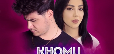 دوێتەكەی هۆنیا كەمال و محەمەد شعاعی بڵاوكرایەوە