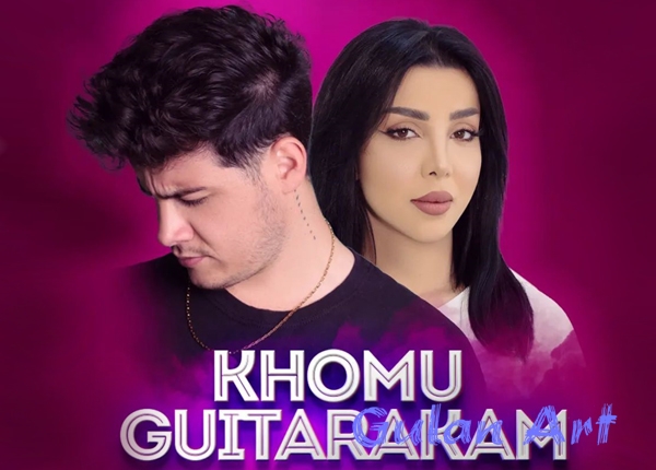 دوێتەكەی هۆنیا كەمال و محەمەد شعاعی بڵاوكرایەوە