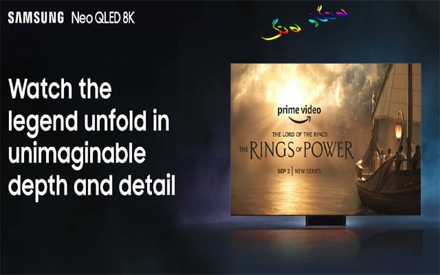 سامسۆنگ و پرایم ڤیدیۆ زنجیرەی لۆرد ئۆف زە ڕینگس Lord of the Rings: the Rings of Power بە کوالێتی 8K پێشکەش دەکەن
