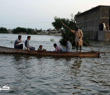 زیانی لافاوەكانی پاکستان دەگاتە دەیان ملیار دۆلار