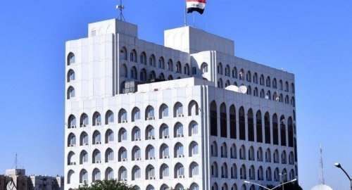 Iraq offers condolences to the United Kingdom on the passing of Queen Elizabeth II