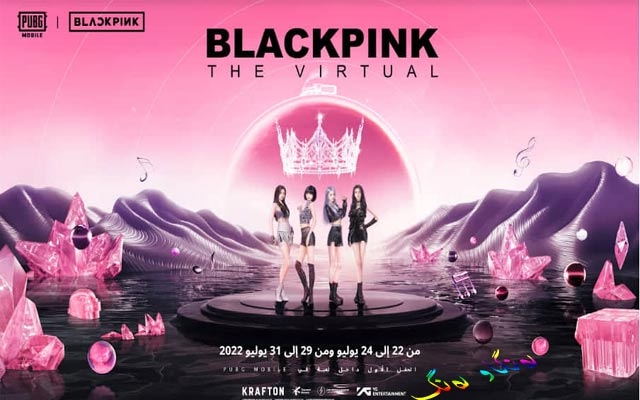 ڤیدیۆی کۆنسێرتەکەی BLACKPINK و پەپجی مۆبایل خەڵاتی باشترین نمایشی میتاڤێرسی لە خەڵاتی مۆسیقای ڤیدیۆیی ئێم تیڤی MTV بەدەستهێنا