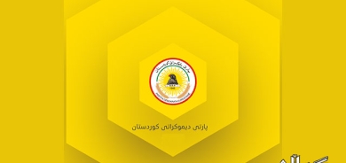 هەڵوێستی پارتی لەسەر کشانەوەی کورد لە پەرلەمانی عێراق ئاشکرا كرا