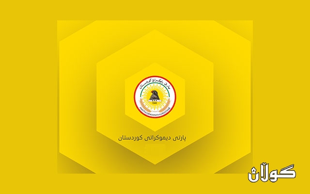 هەڵوێستی پارتی لەسەر کشانەوەی کورد لە پەرلەمانی عێراق ئاشکرا كرا