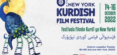 الدورة السادسة من مهرجان نيويورك للفيلم الكوردي تنطلق في تشرين الأول المقبل