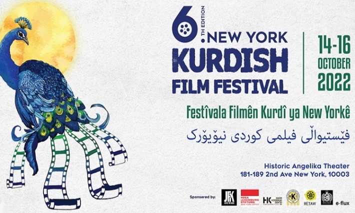 الدورة السادسة من مهرجان نيويورك للفيلم الكوردي تنطلق في تشرين الأول المقبل