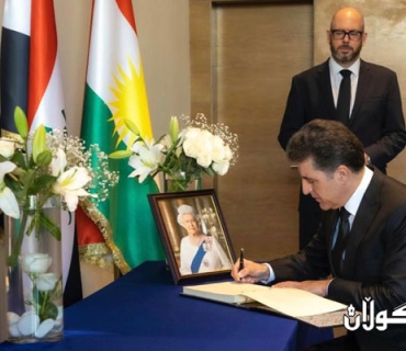 سه‌رۆك نێچيرڤان بارزانى سه‌ره‌خۆشى له‌شانشینی یەكگرتوو ده‌كات