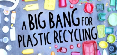 پاشماوەی پلاستیك