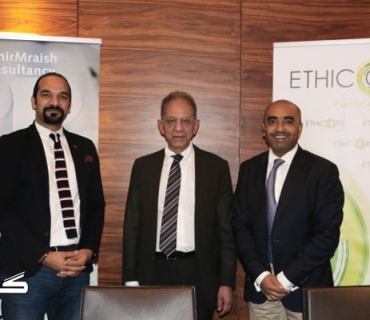 هاوبەشی و هاوپەیمانیەتی ئابووی نێوان ئەفریقا و ڕۆژهەڵاتی ناوەڕاست بەهێز دەکرێت