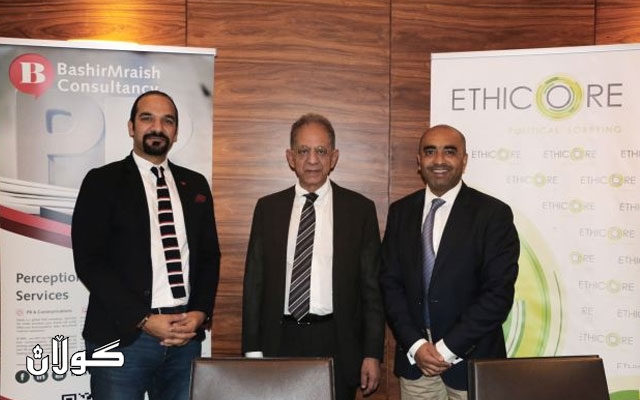 هاوبەشی و هاوپەیمانیەتی ئابووی نێوان ئەفریقا و ڕۆژهەڵاتی ناوەڕاست بەهێز دەکرێت