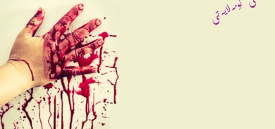 بە چ میكانیزمێك دەكرێت ڕێگری لە كەمكردنەوەی تاوانەكانی كوشتن بكرێت؟