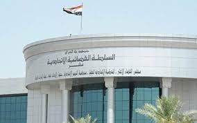 Dadgeha federalî doze derbarê destûra Kurdistanê de red kir