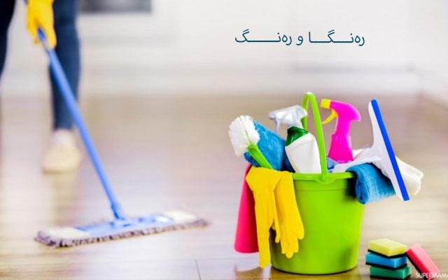 هەڵە باوەكانی پاككردنەوەی ماڵ