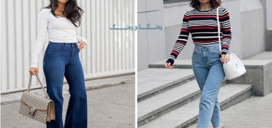 چۆن پانتۆڵی شیك بۆ لەشولارت هەڵدەبژێریت؟