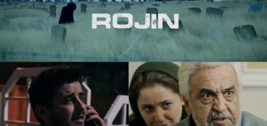 یەكەم ترایلەری فیلمی سینەمایی(رۆژین)بڵاوكرایەوە