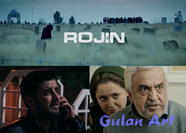 یەكەم ترایلەری فیلمی سینەمایی(رۆژین)بڵاوكرایەوە