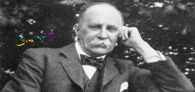 پەند و وتە سێ ویلیام ئۆسلەر یەكەم بارۆن لە شاری برادفۆرد