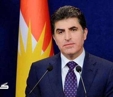 پــرسـەنــامــەیــەک لە سەرۆکی هەرێمی کوردستانەوە