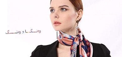 شاڵی سەر قژ لوتكەی مۆدی جلوبەرگە