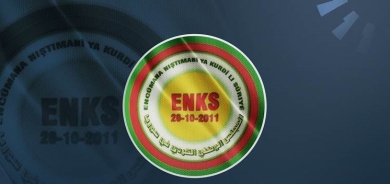 المجلس الوطني الكوردي مندداً بوفاة 