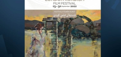 Festîvala Fîlmên Kurdî ya Londonê dîsa vedigere salonên mezin ên sînemayî