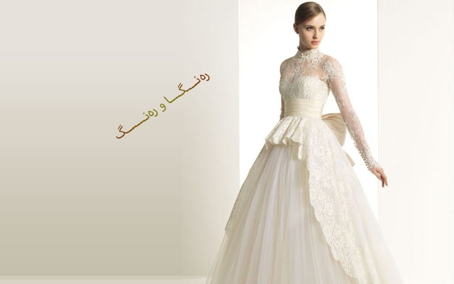 نەخشی سادە و تێكەڵاو لە كراسی خانمانی بووكدا