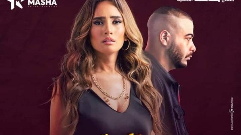 نهاية غير متوقعة للمسلسل المصري «الليلة واللي فيها»