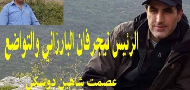 الرئيس نيجرفان البارزاني والتواضع