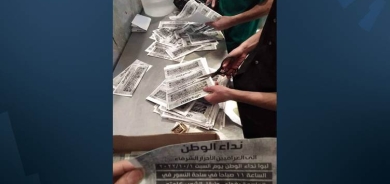 توزيع منشورات تدعو للتظاهر يوم السبت المقبل