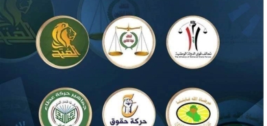 الإطار التنسيقي يشدد رفضه للتدخلات والضغوط الخارجية من أي طرف في بناء الدولة