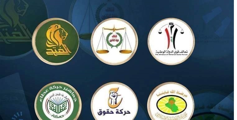الإطار التنسيقي يشدد رفضه للتدخلات والضغوط الخارجية من أي طرف في بناء الدولة