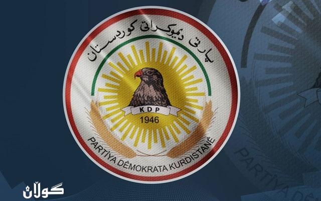 راگــەیــانــدراوێــک لە مەکتەبی سیاسی پارتی دیموکراتی کوردستانەوە