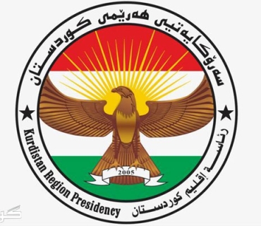 ڕاگه‌يه‌نراوێك له‌ سه‌رۆكايه‌تيى هه‌رێمى كوردستانه‌وه‌