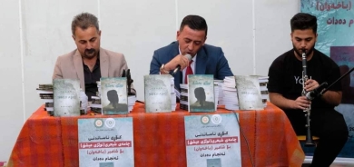 كۆڕی ناساندنی چامەی شیعری (نوێژی عەشق)ی شاعیر باخەوان بەرێوەچوو