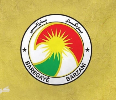 پەیامێک لە بارەگای بارزانییەوە بۆ خانەوادەی ئەو پێنج پێشمەرگەیەی ئەمڕۆ لە رووداوێکدا گیانیان لەدەست دا