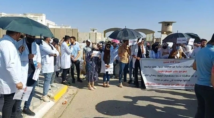 Kerkûk- Li dijî biryara îdareya ferzkirî dîsan xwepêşandanek hate lidarxistin