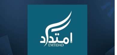 امتداد: لا خيار إلا بأن يصبح العراق سيد نفسه