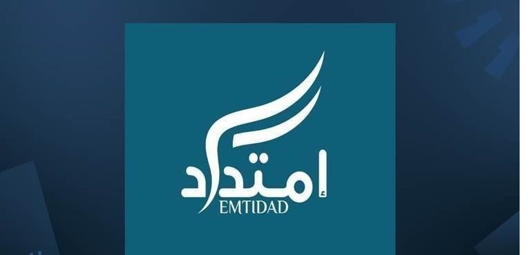 امتداد: لا خيار إلا بأن يصبح العراق سيد نفسه