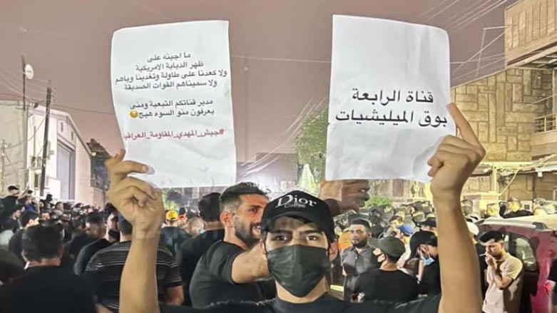 أنصار الصدر يقتحمون قناة 