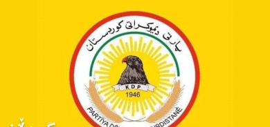 پەیامی پیرۆزبایی مەکتەبی سیاسی پارتی دیموکراتی کوردستان بە بۆنەی (جەژنی جەمایێ)