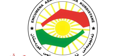 ڕاگەیەندراوێک لە ئەنجومەنی ئاسایشی هەرێمی کوردستانەوە