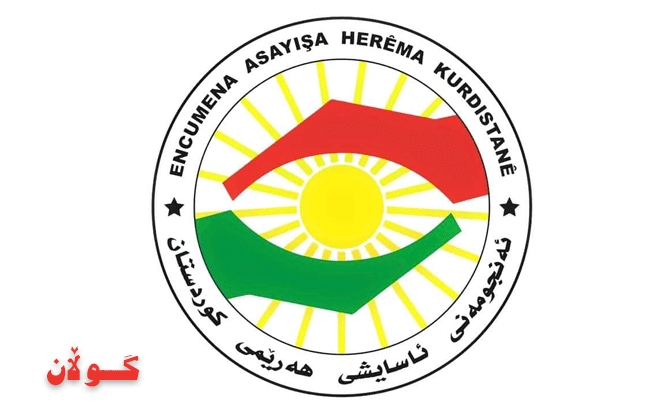 ڕاگەیەندراوێک لە ئەنجومەنی ئاسایشی هەرێمی کوردستانەوە