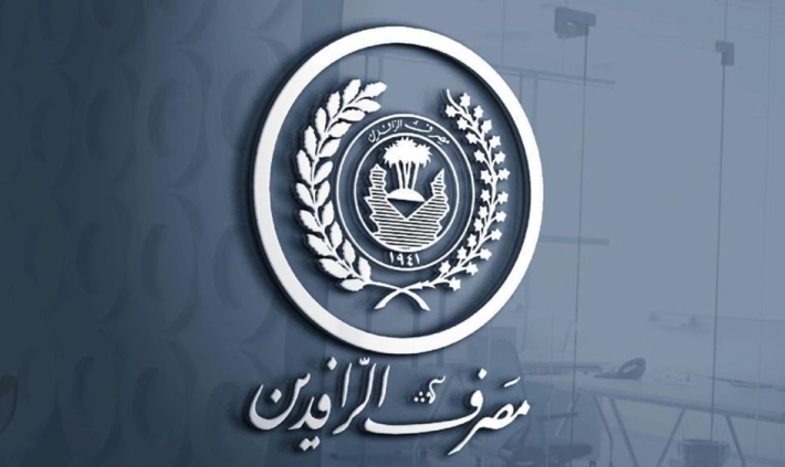 عضو في النزاهة النيابية يتهم مصرف حكومي بسرقة تصل إلى مليار دولار