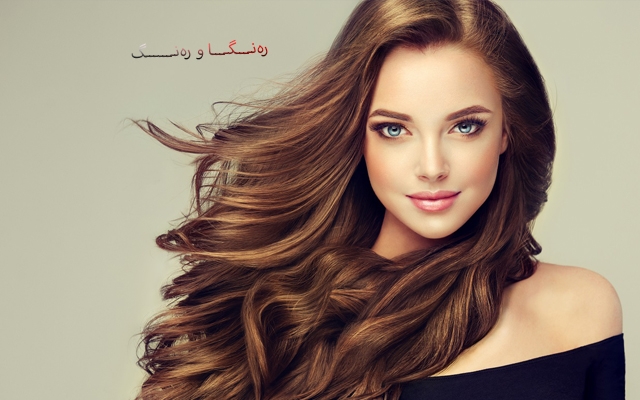 قژ درێژی مانای شازادەبوونتە